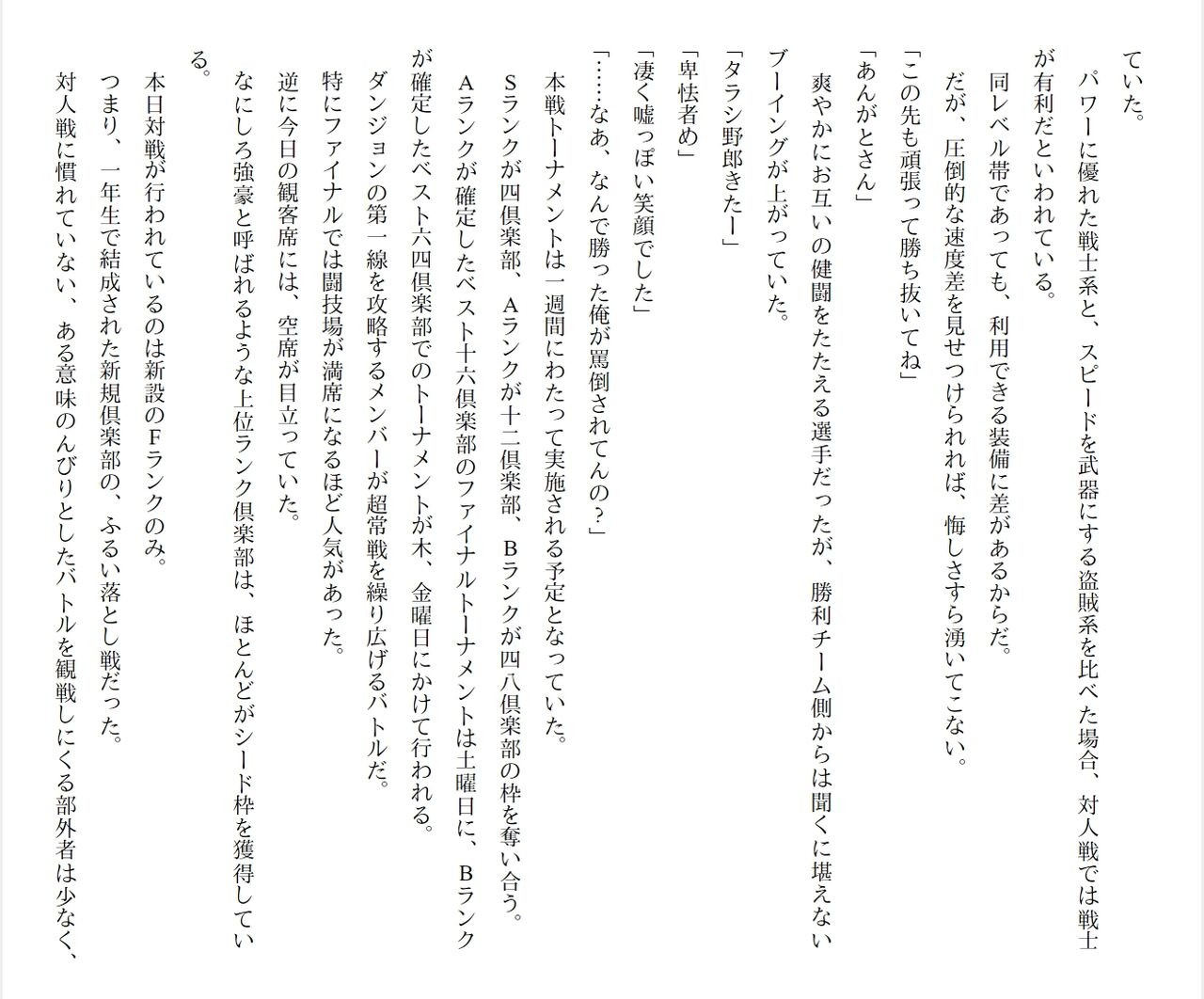 Page 311