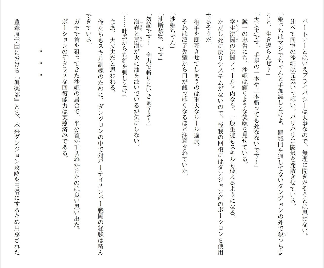 Page 59