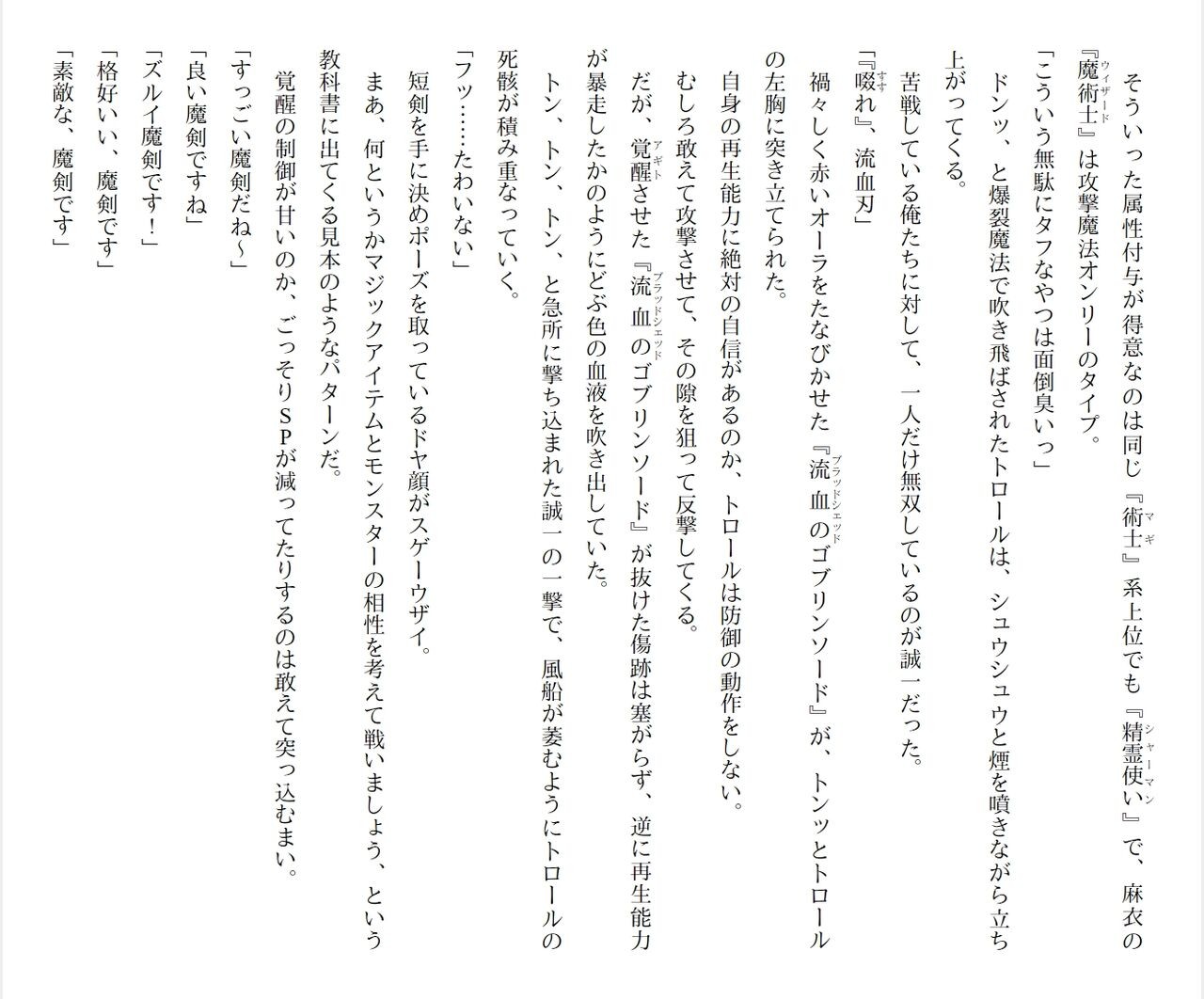 Page 67