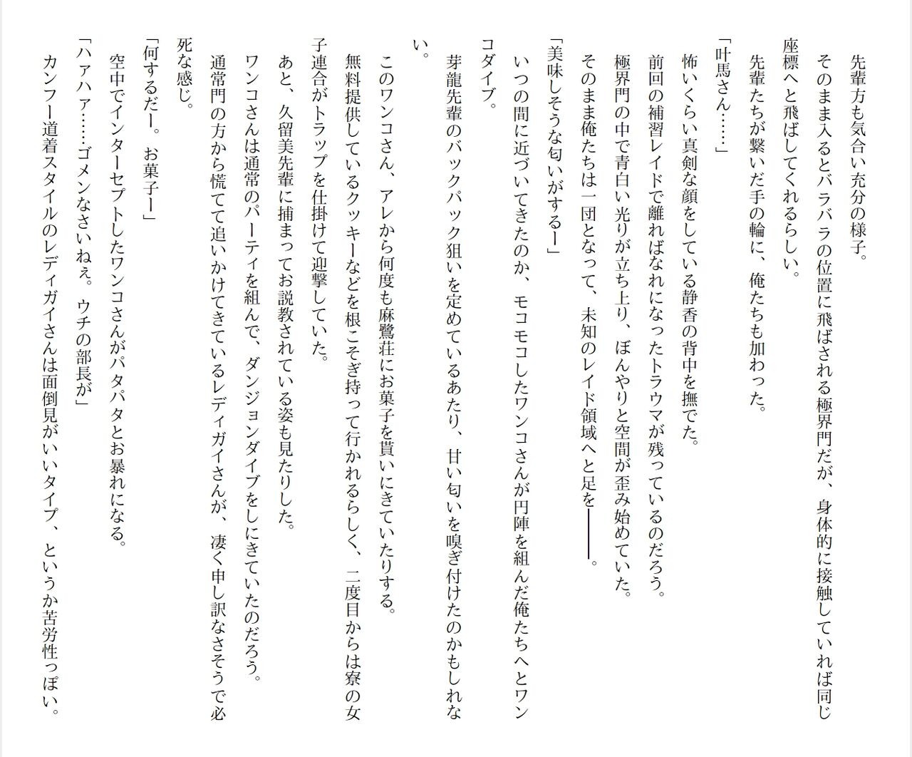 Page 78
