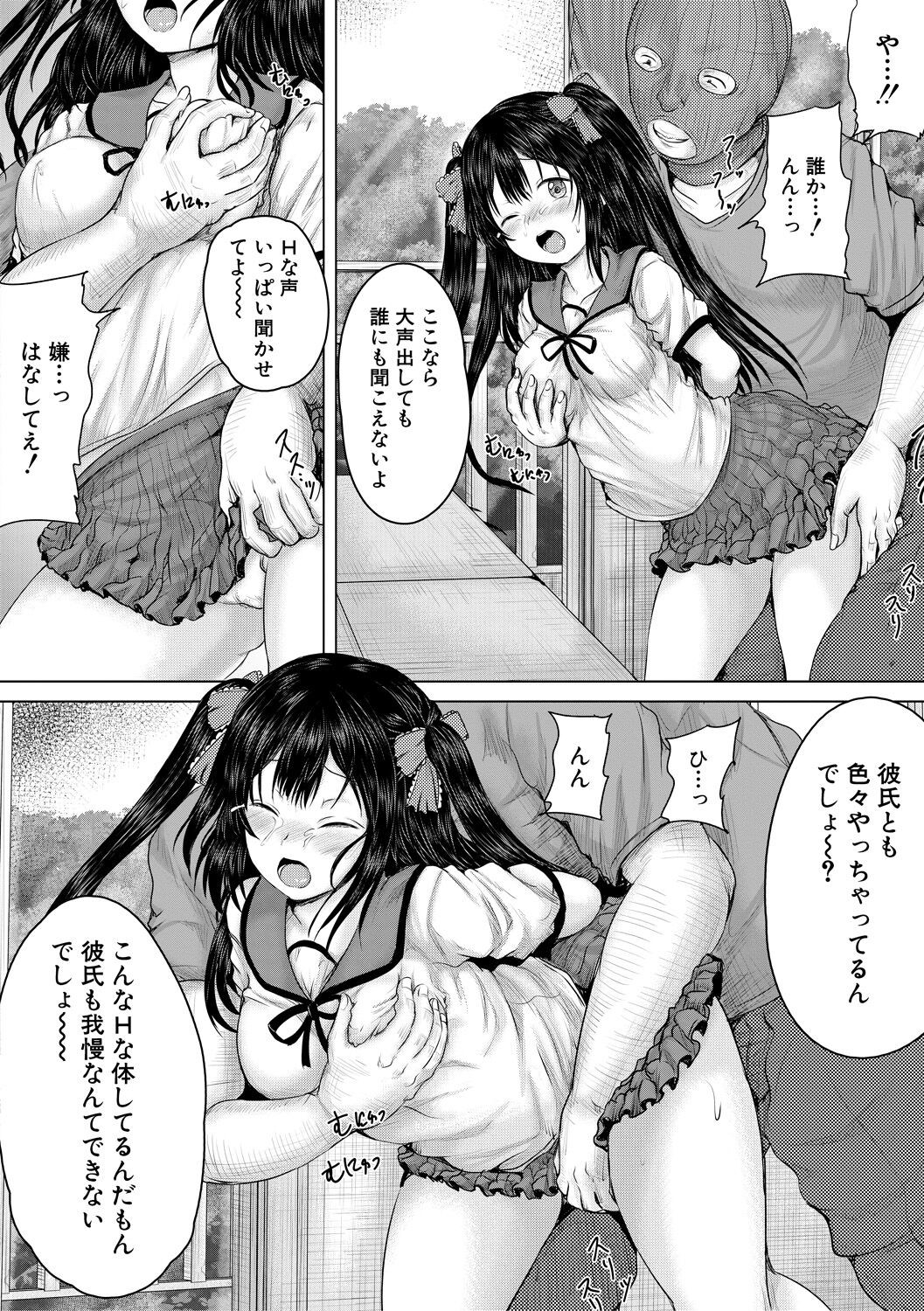 Page 116
