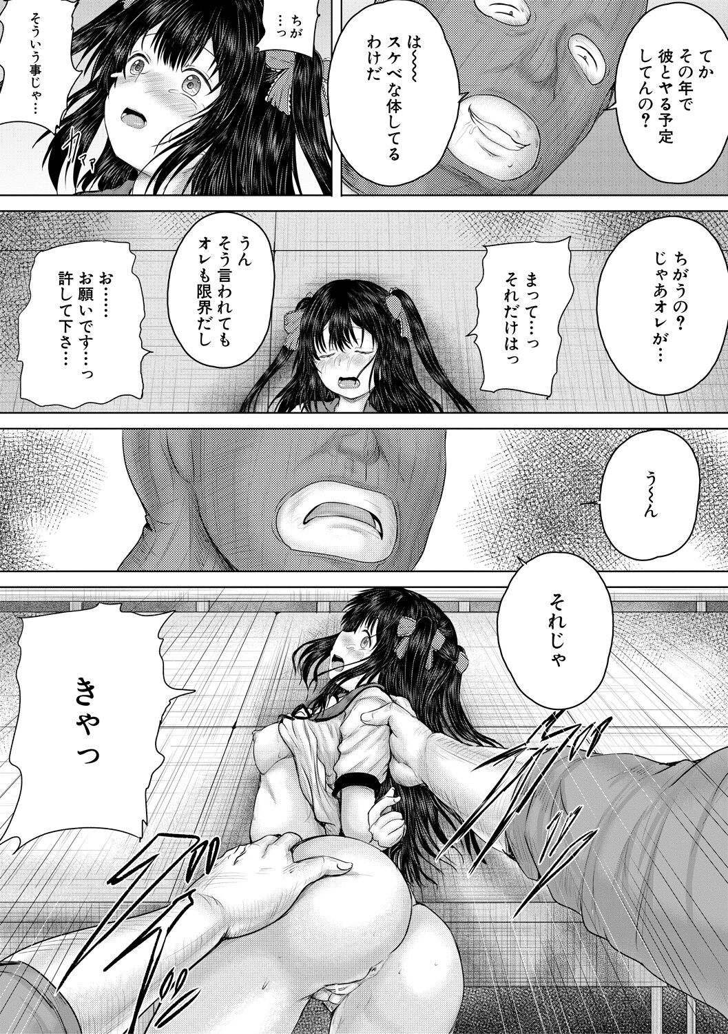Page 125