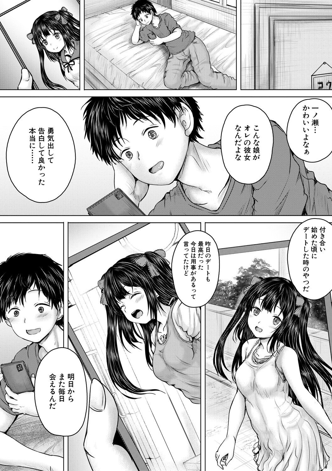 Page 151