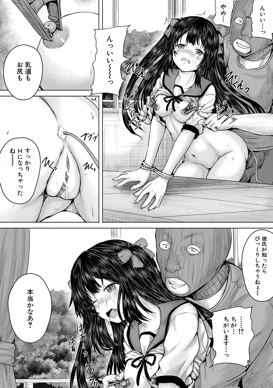 Page 154