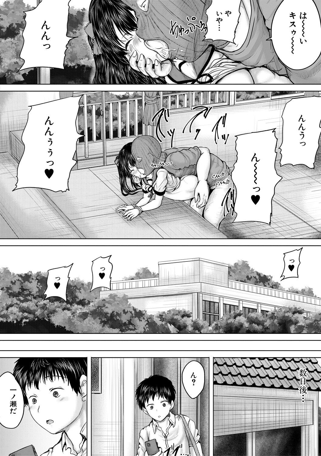 Page 160
