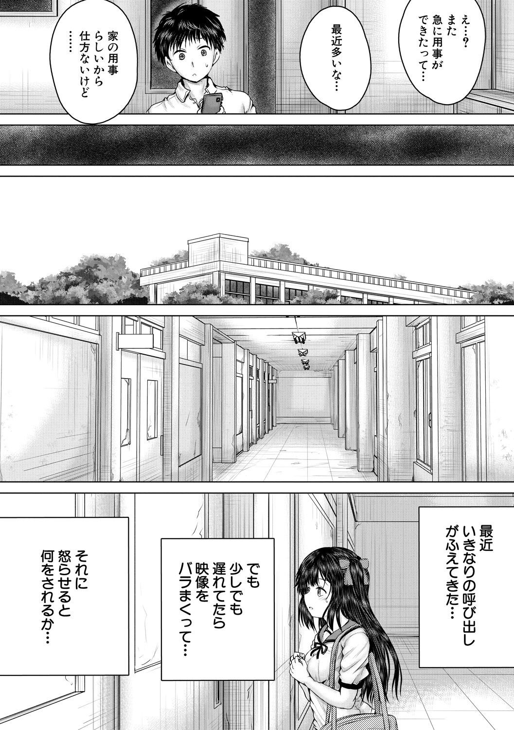Page 161