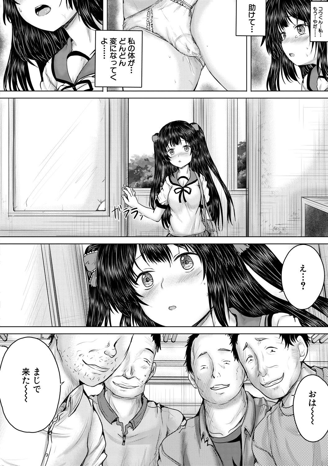 Page 162