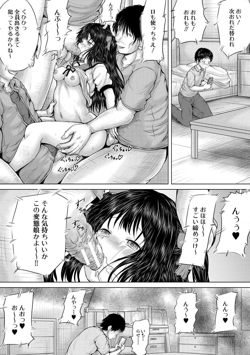 Page 177