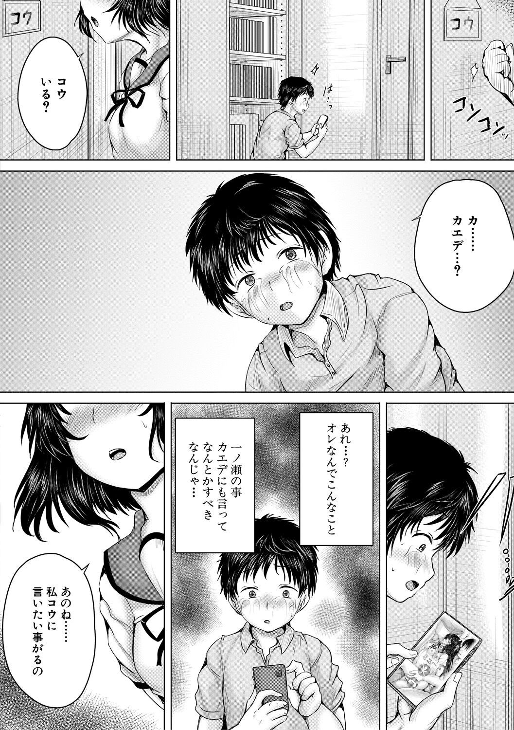 Page 178