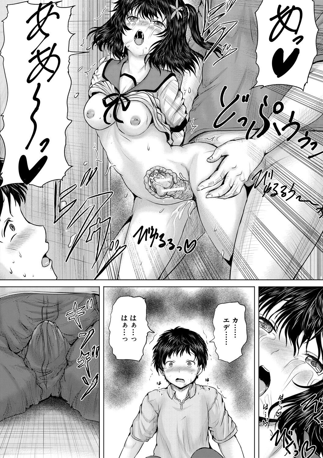 Page 184