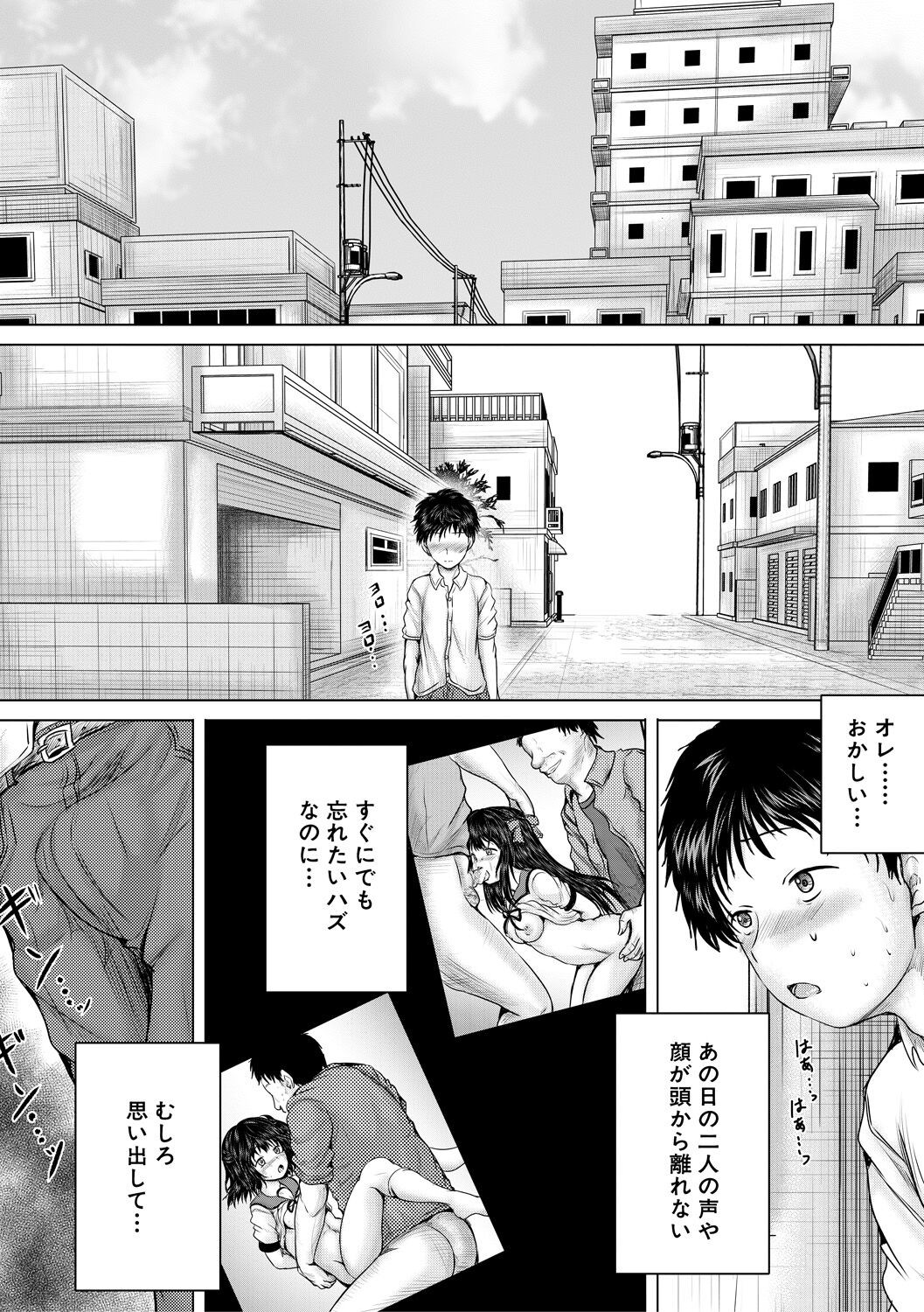 Page 187