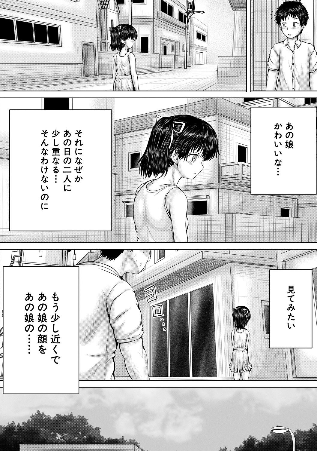 Page 188