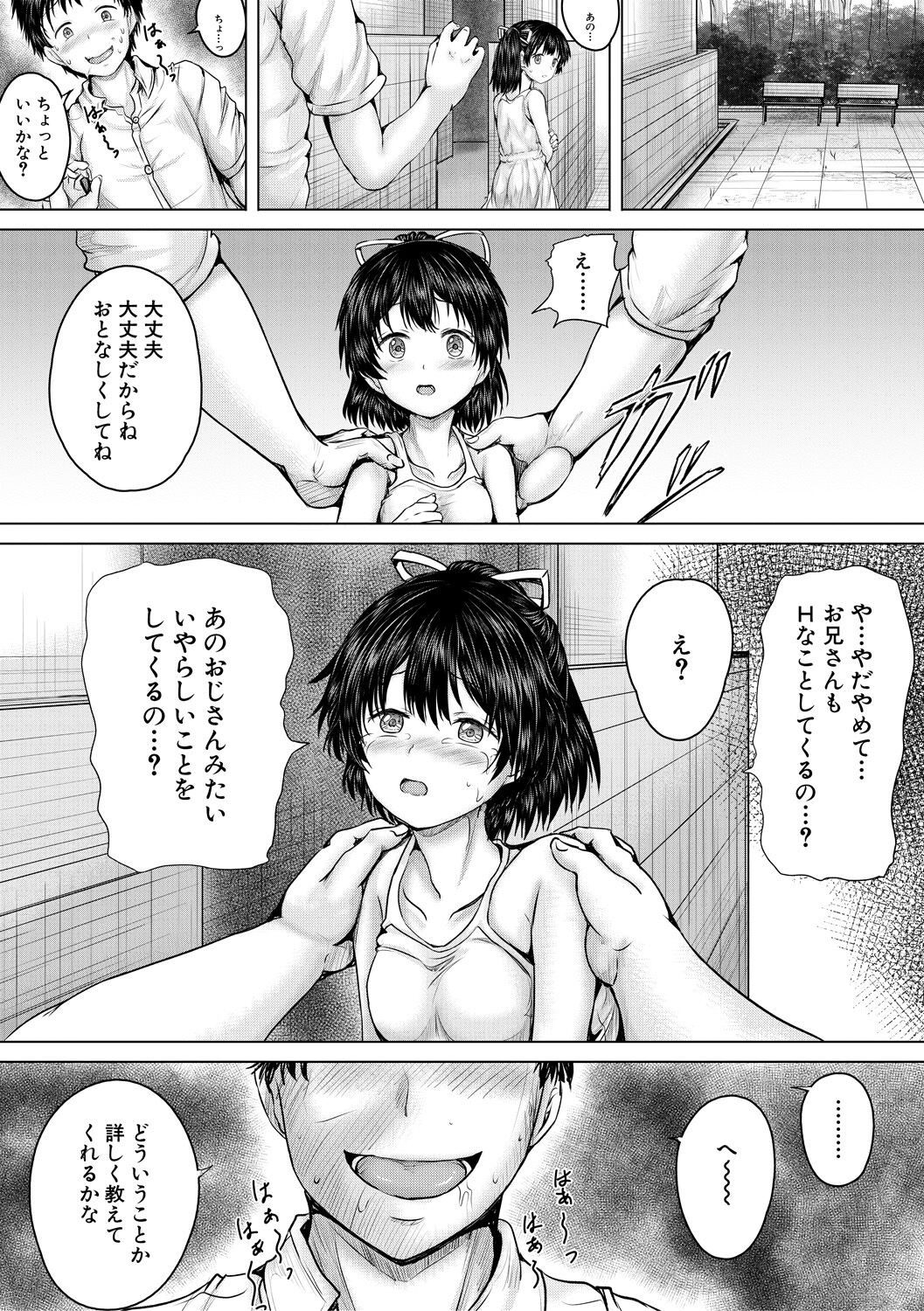 Page 189