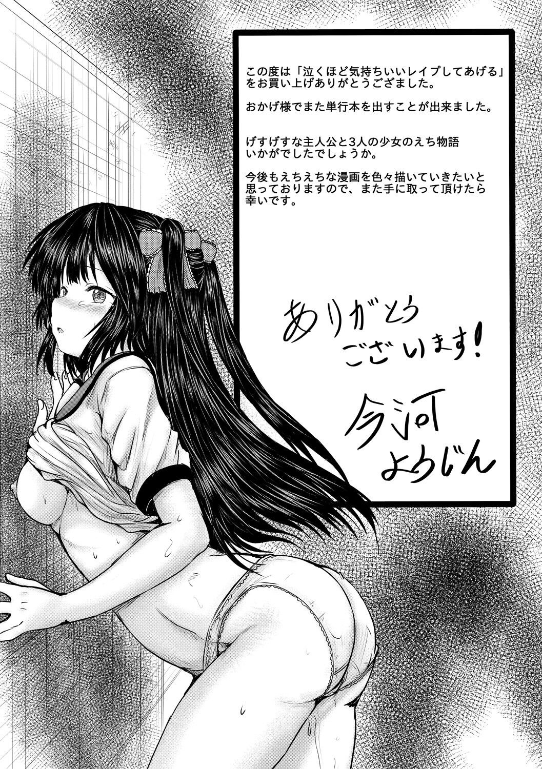 Page 198