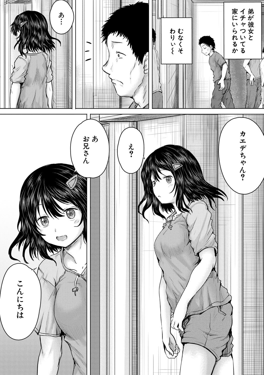 Page 55