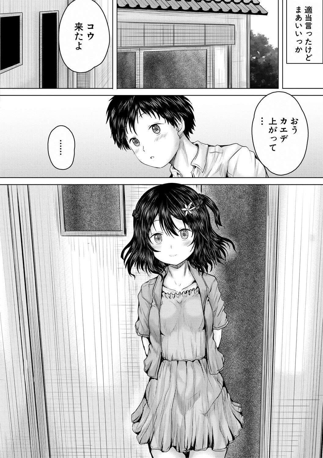 Page 58