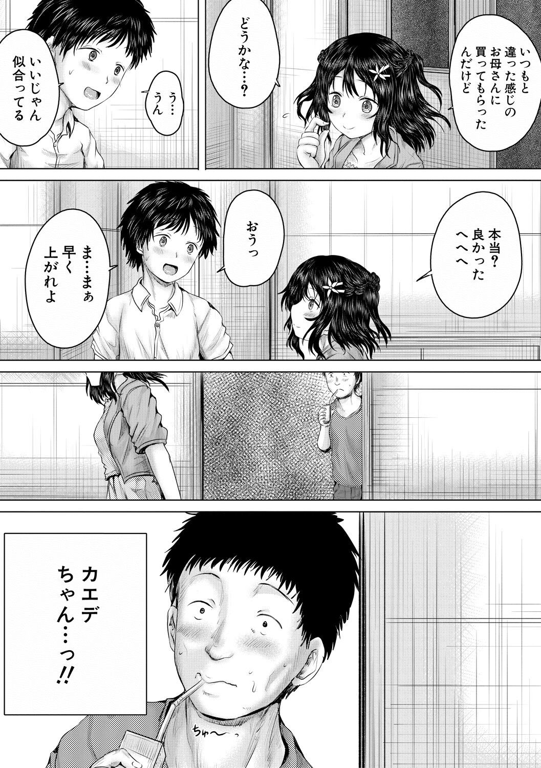 Page 59