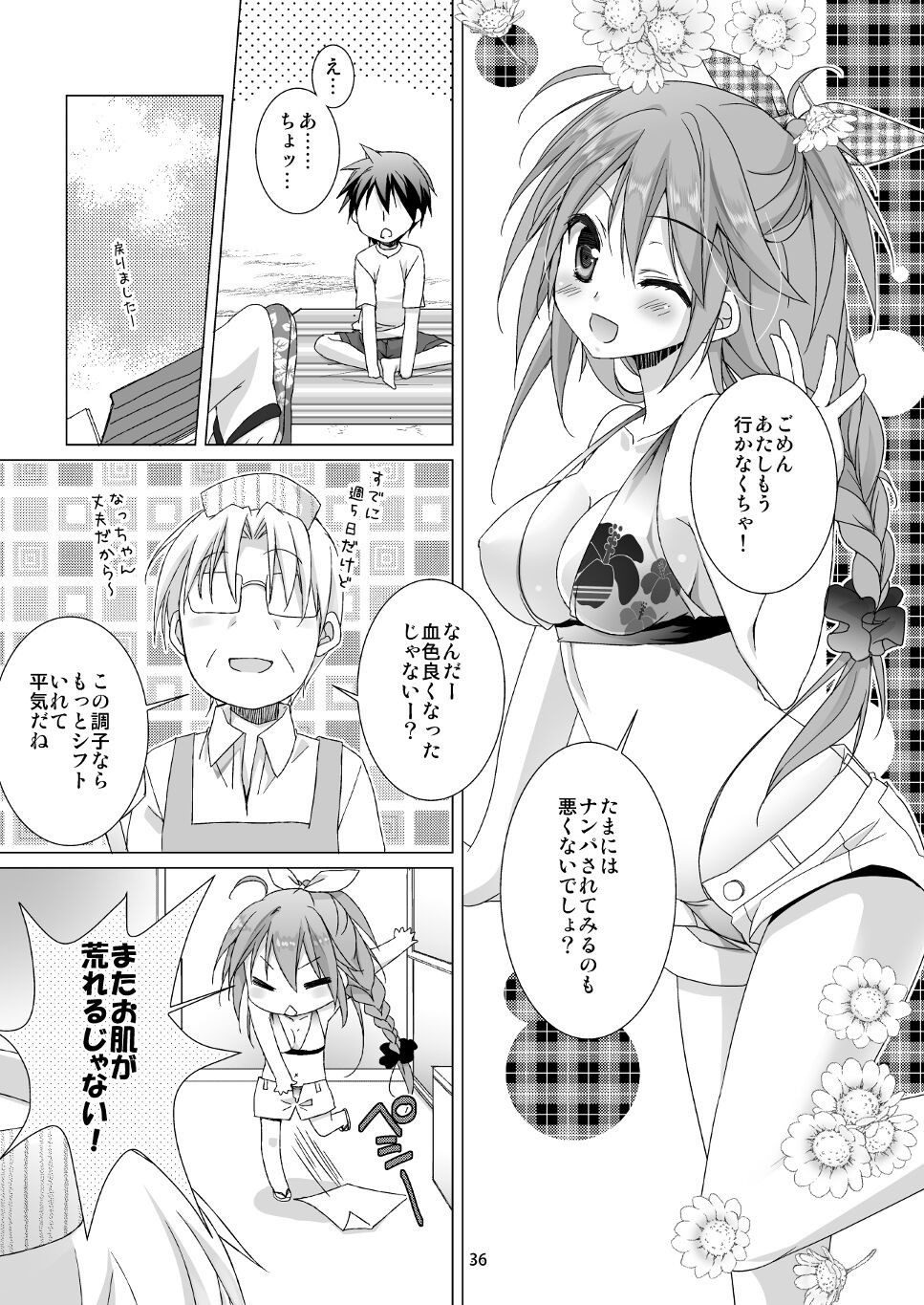 Page 28