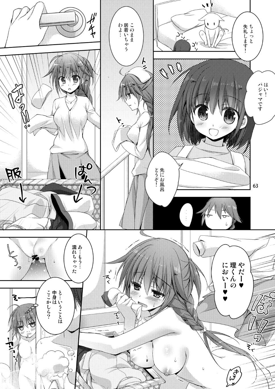 Page 55