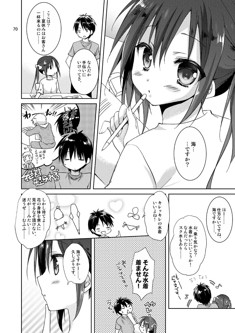 Page 62