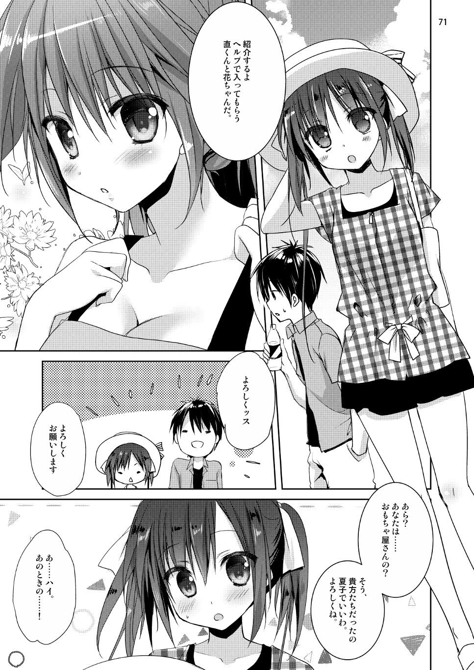Page 63