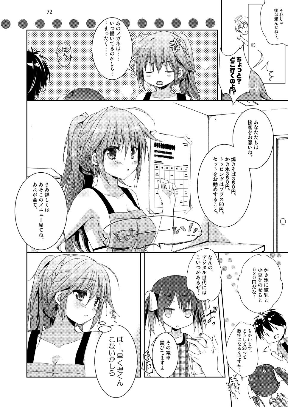 Page 64