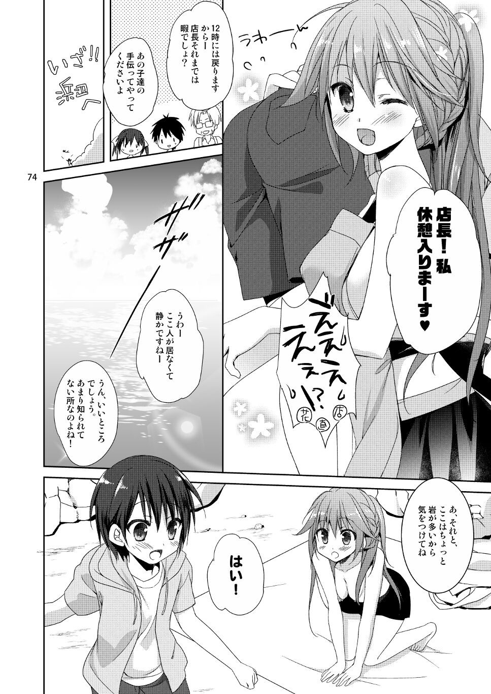 Page 66