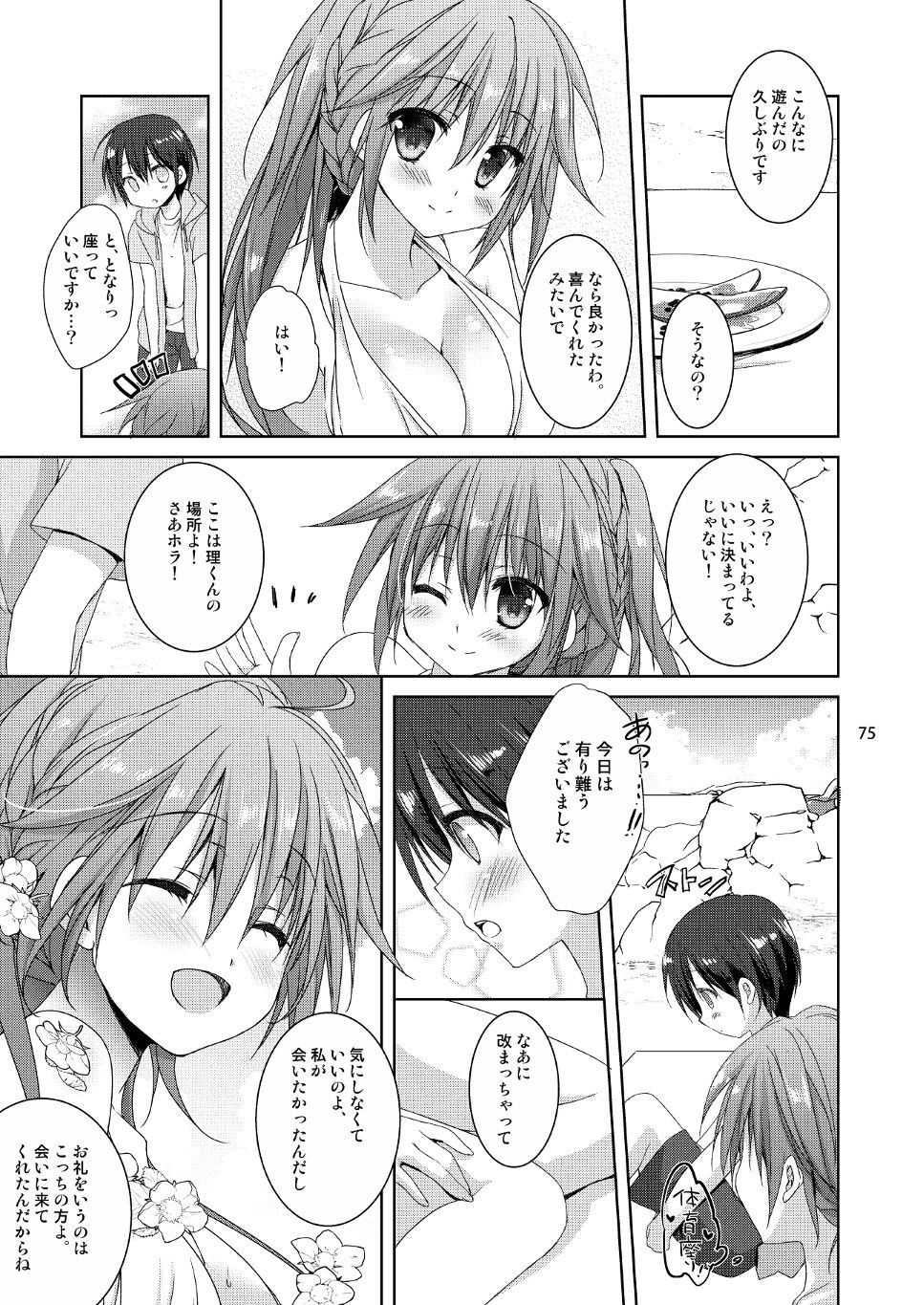 Page 67