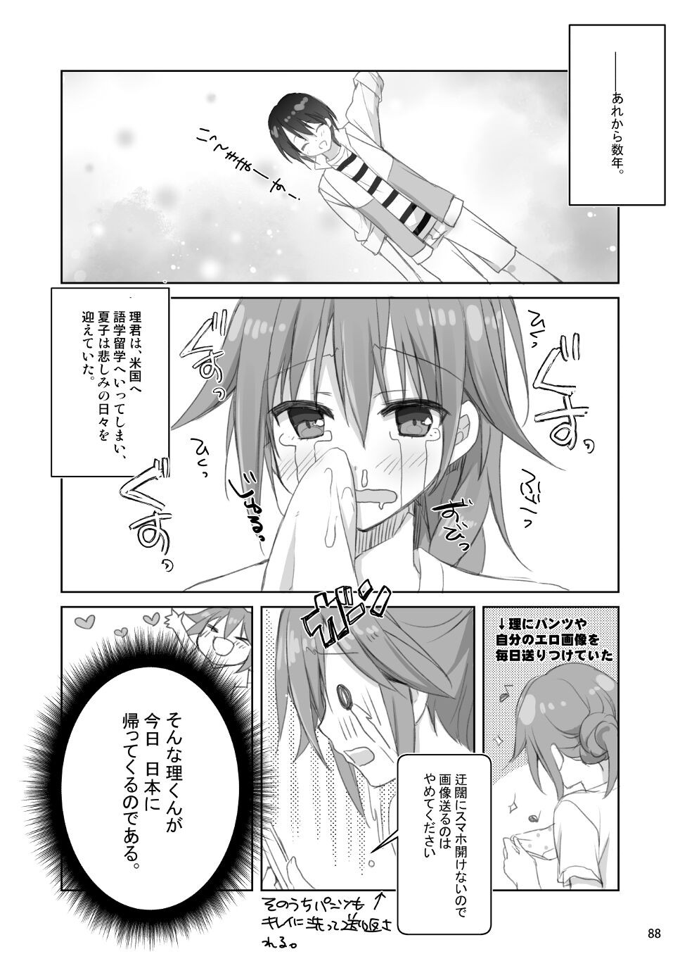Page 80