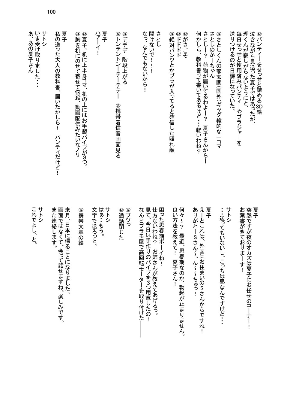 Page 92