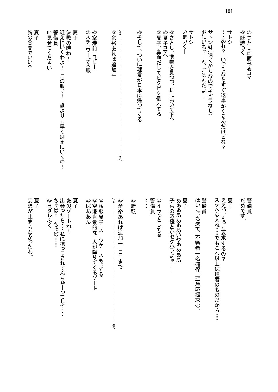 Page 93