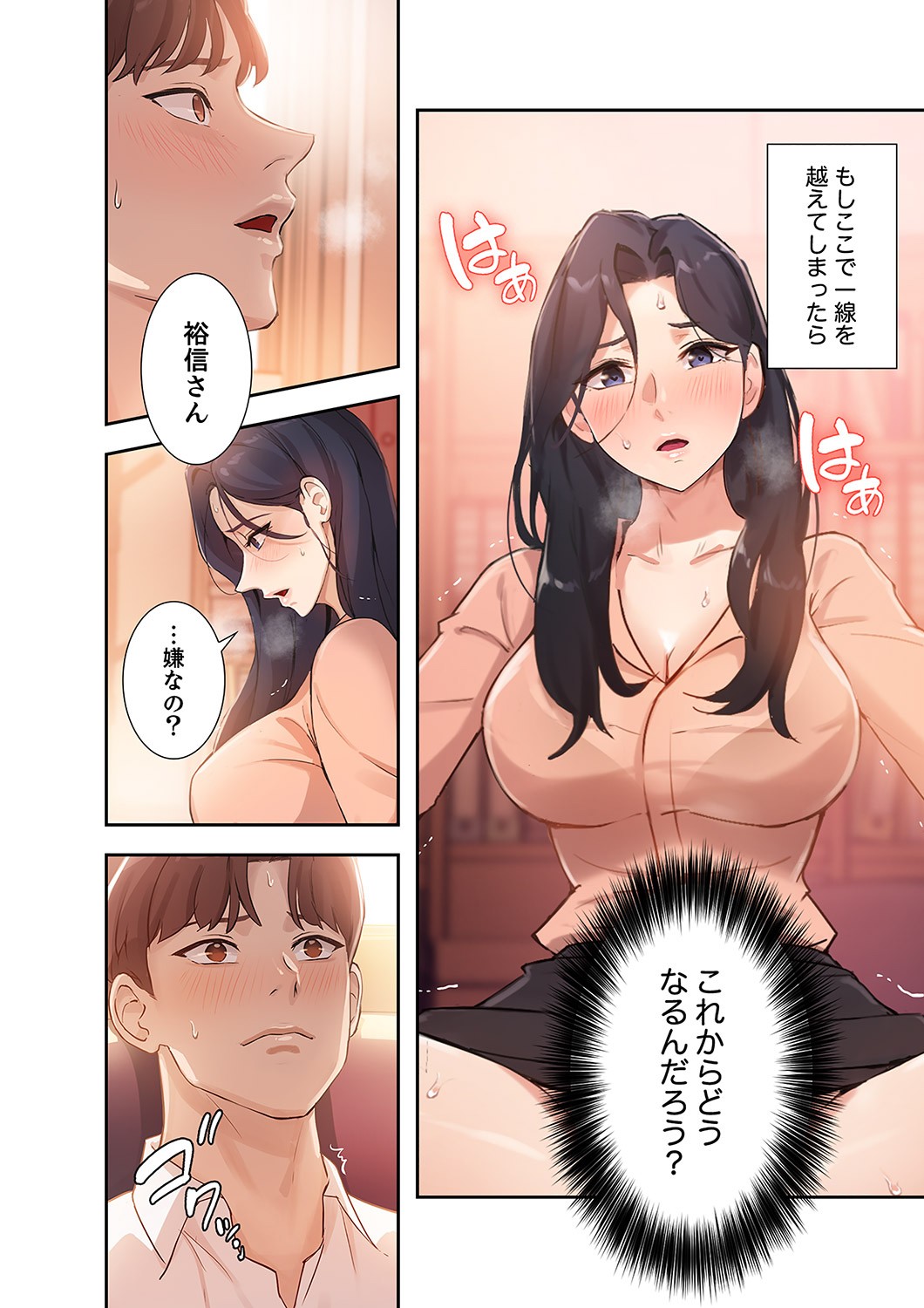 Page 100