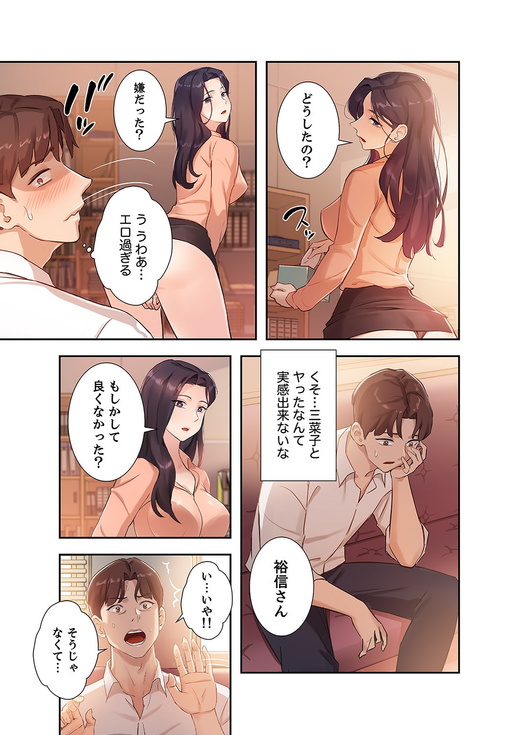 Page 119