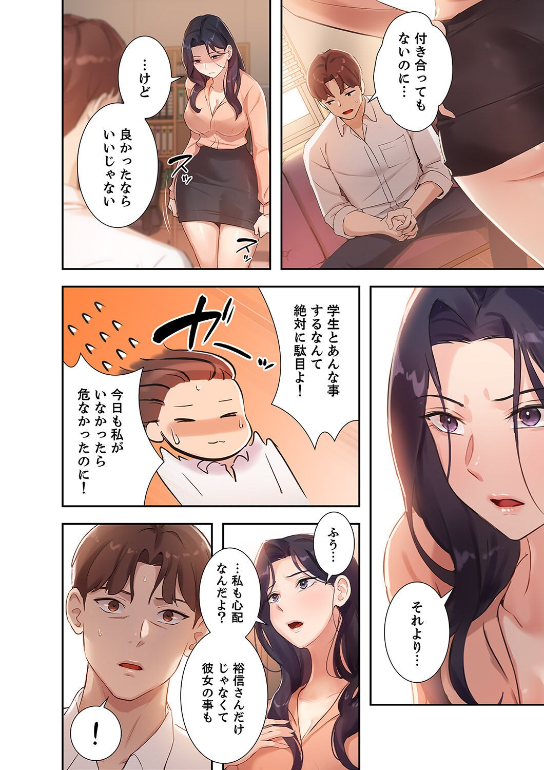 Page 120