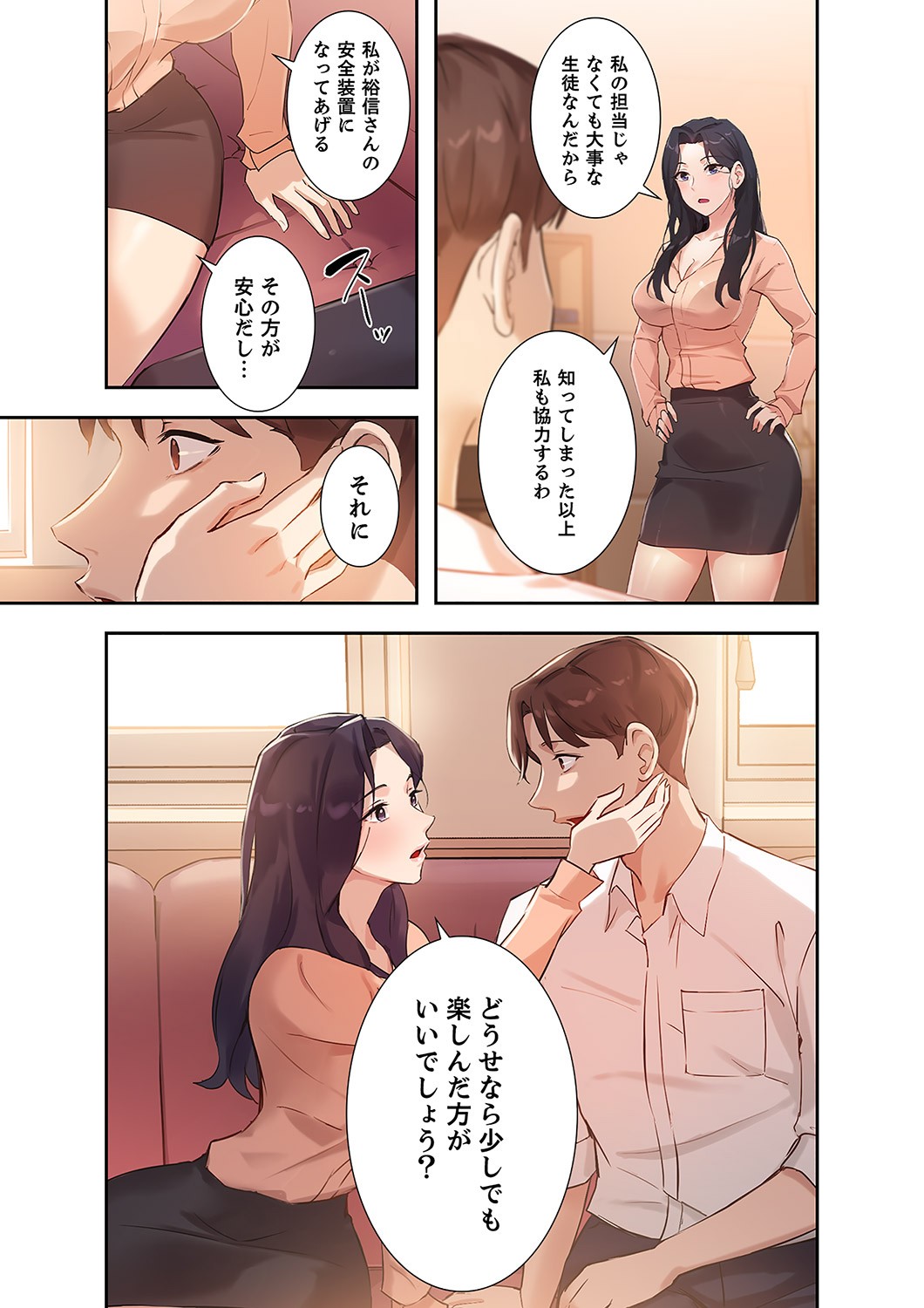 Page 121