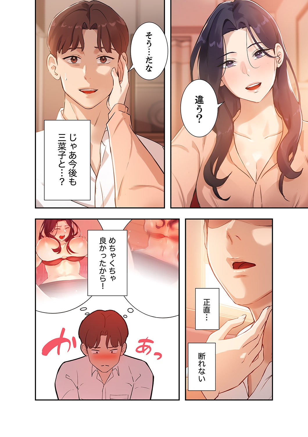 Page 122