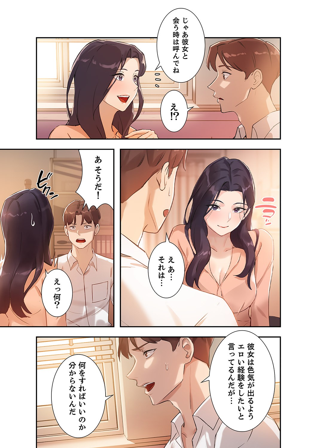 Page 123