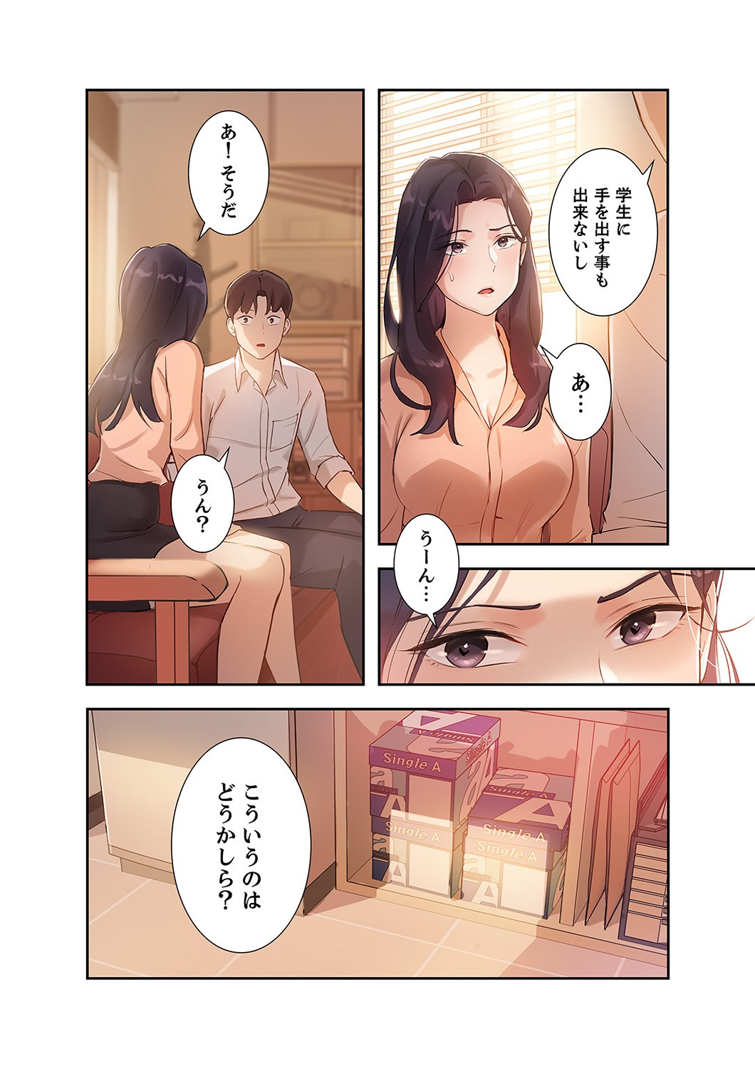 Page 124