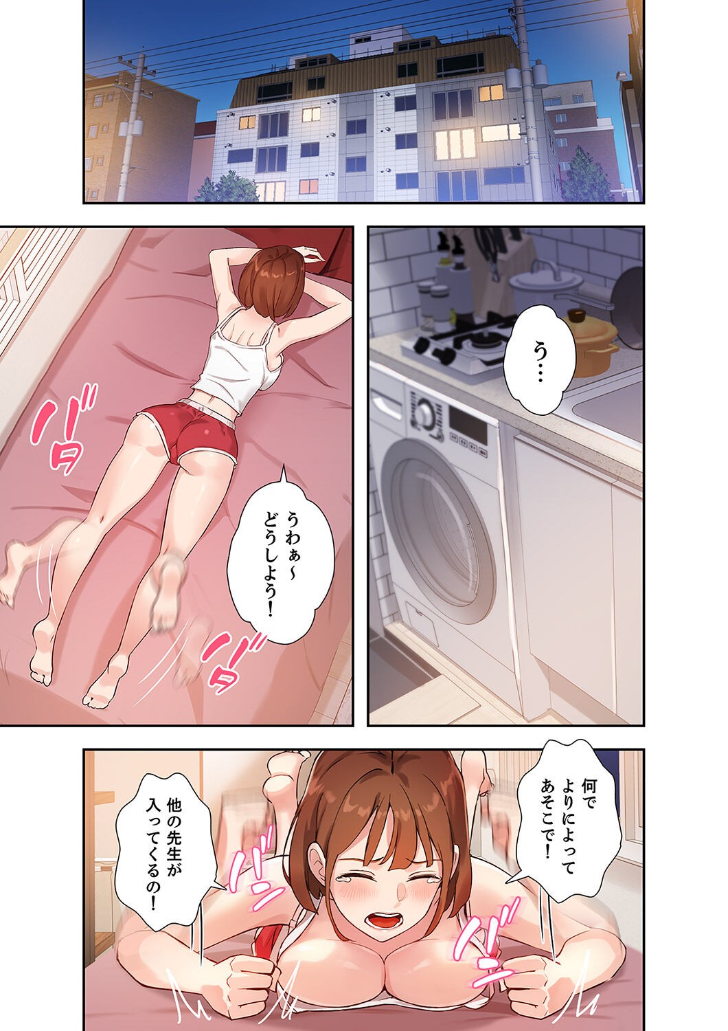 Page 125