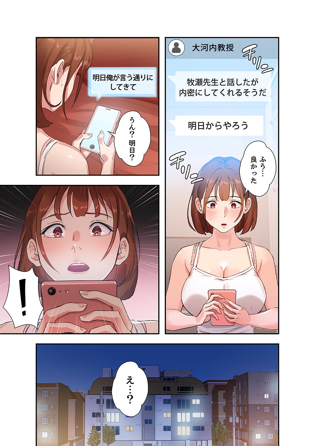 Page 127