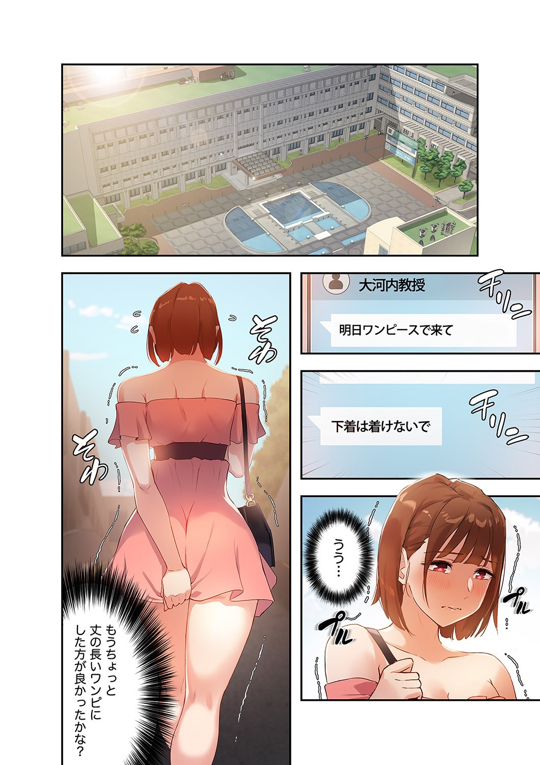 Page 130