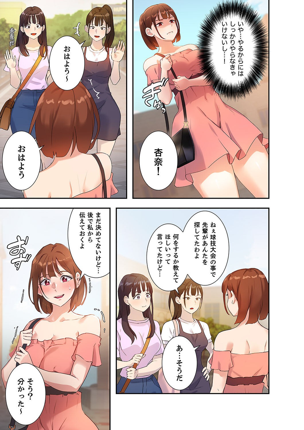 Page 131