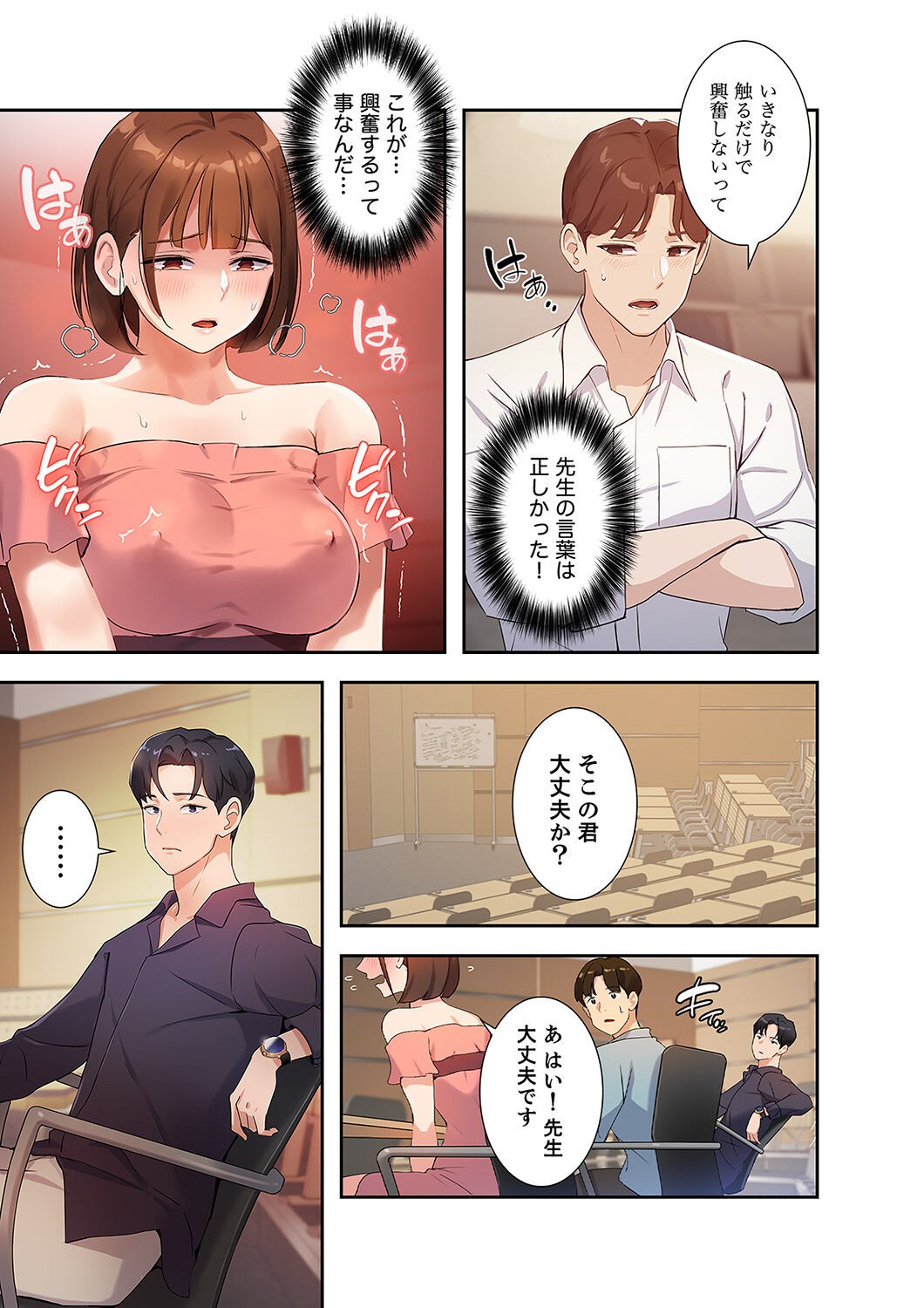 Page 137