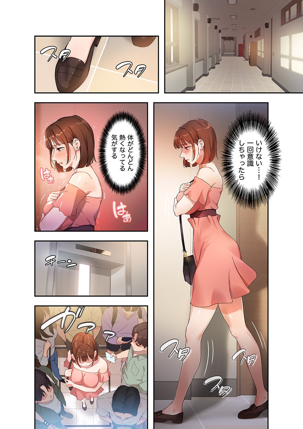 Page 138