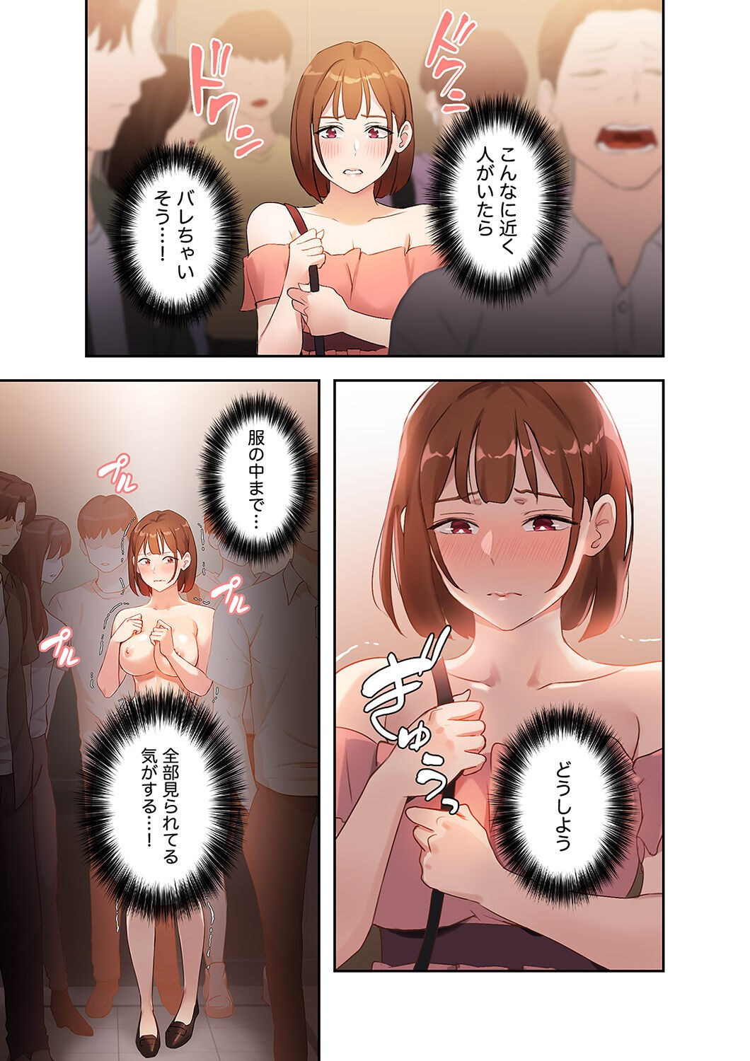 Page 139