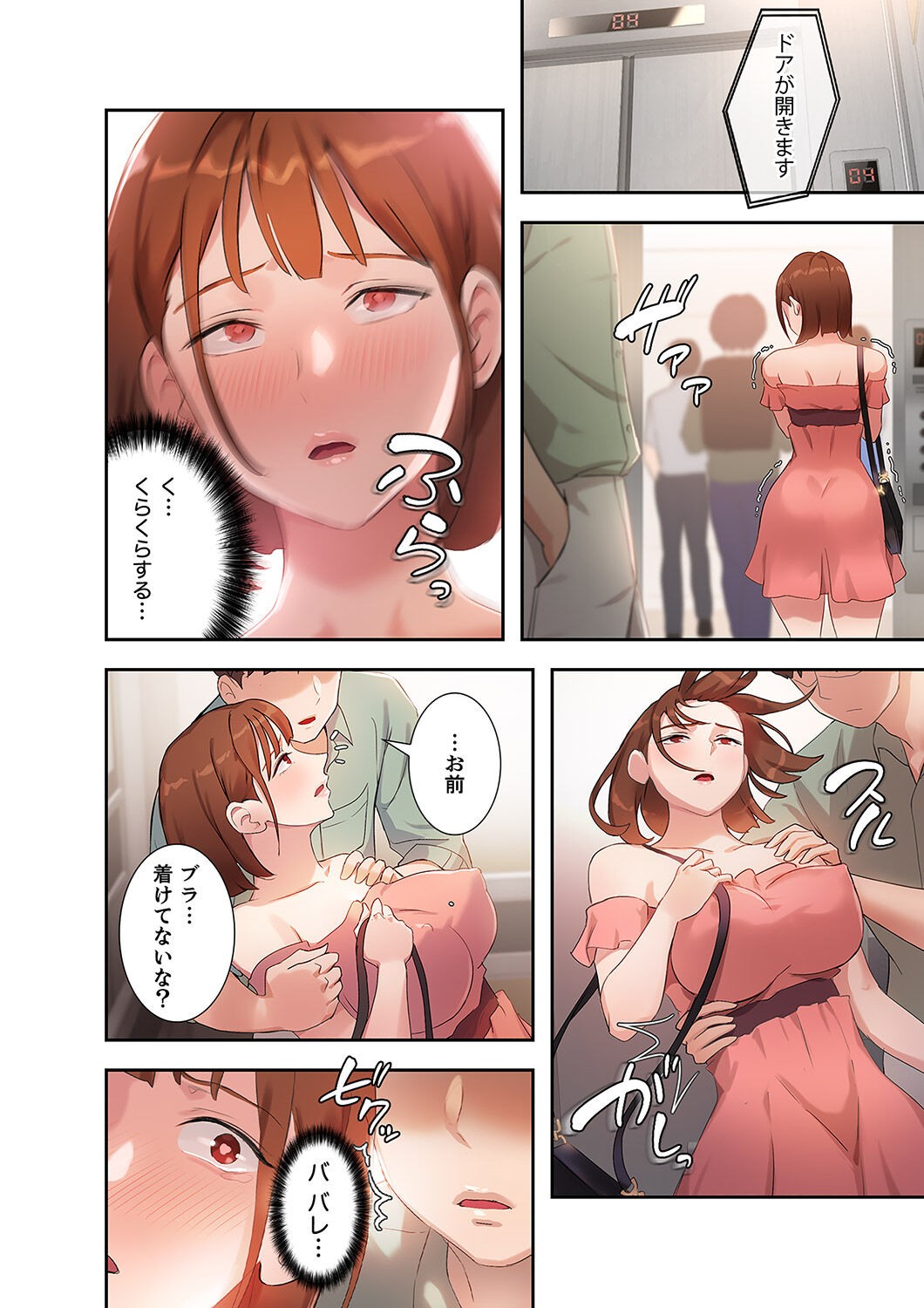 Page 140