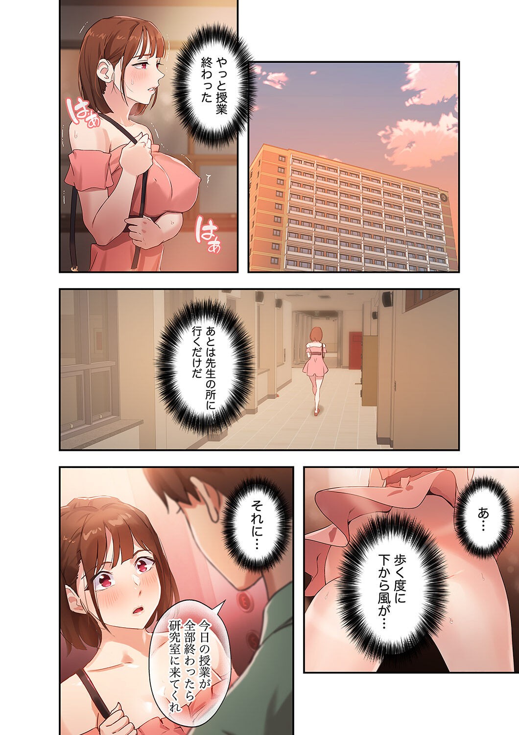 Page 144