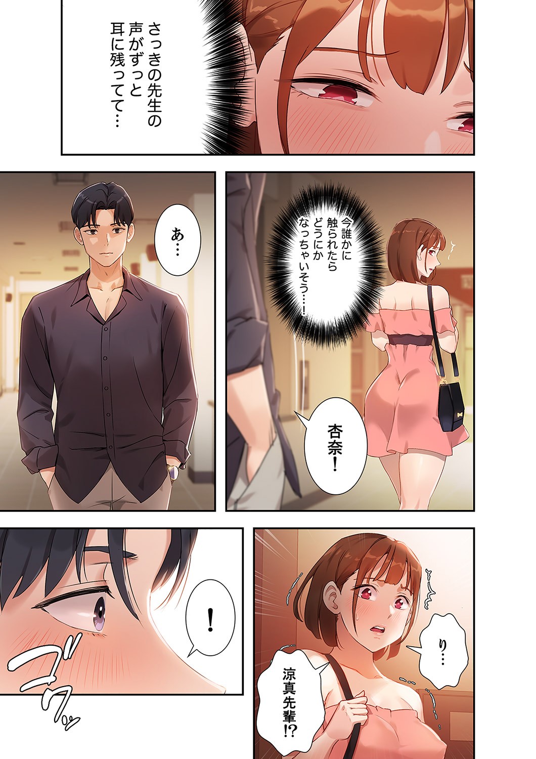 Page 145
