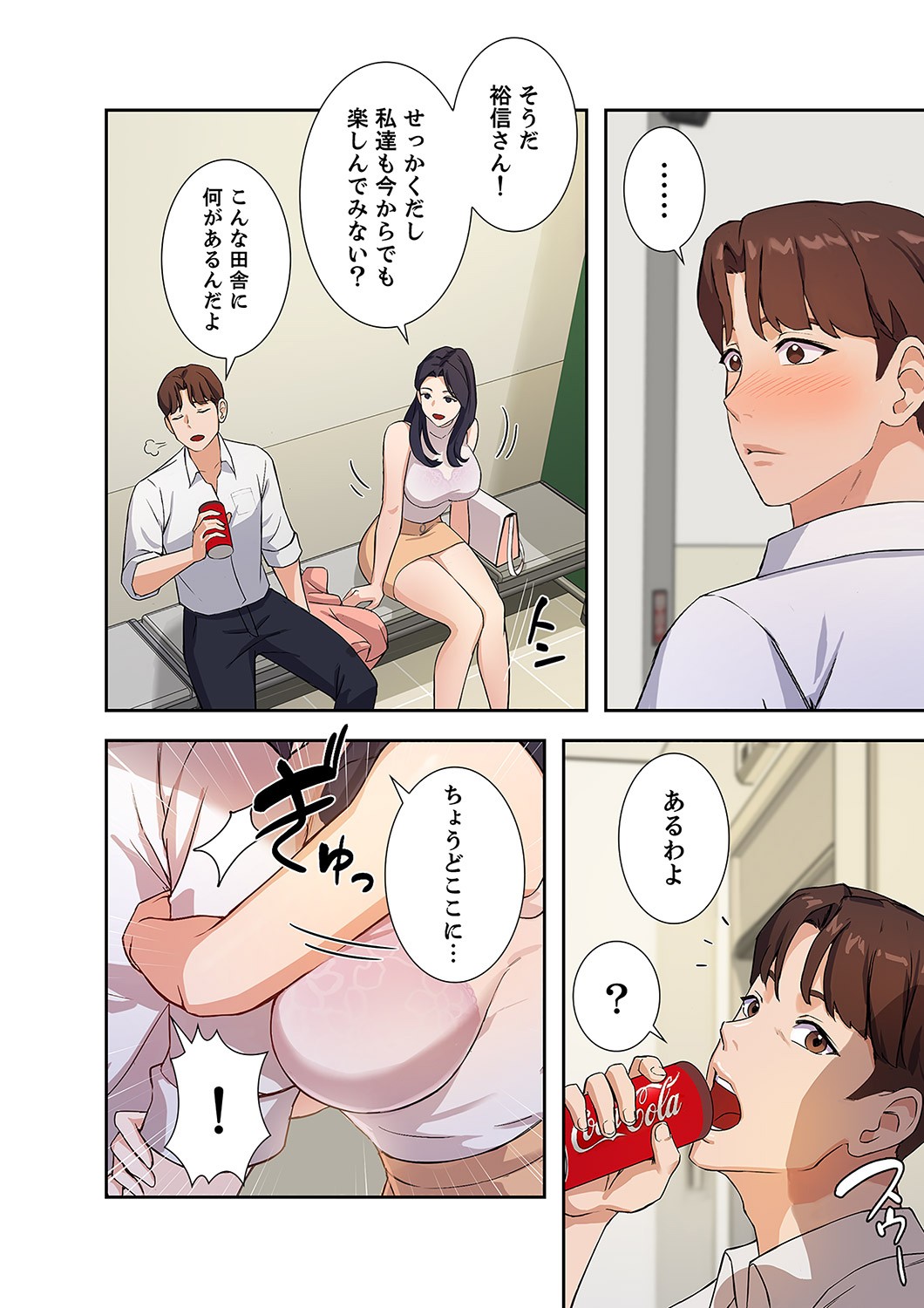 Page 30