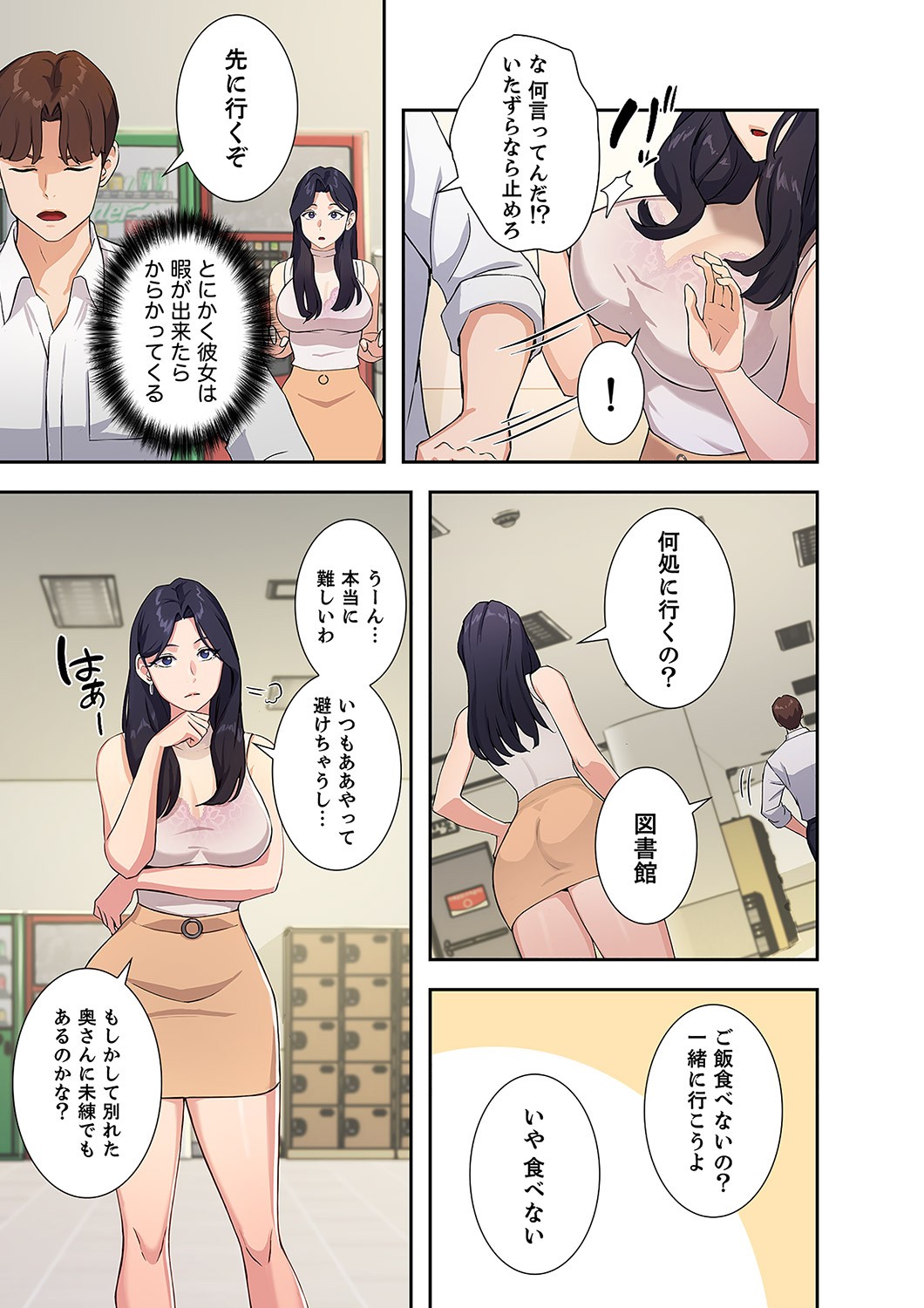 Page 33